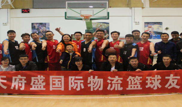 天府盛2015上半年總結(jié)大會(huì)在北京昆泰嘉華酒店會(huì)議室圓滿落幕