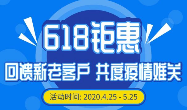 618鉅惠|天府盛俄羅斯海外倉頭程直降14元/kg