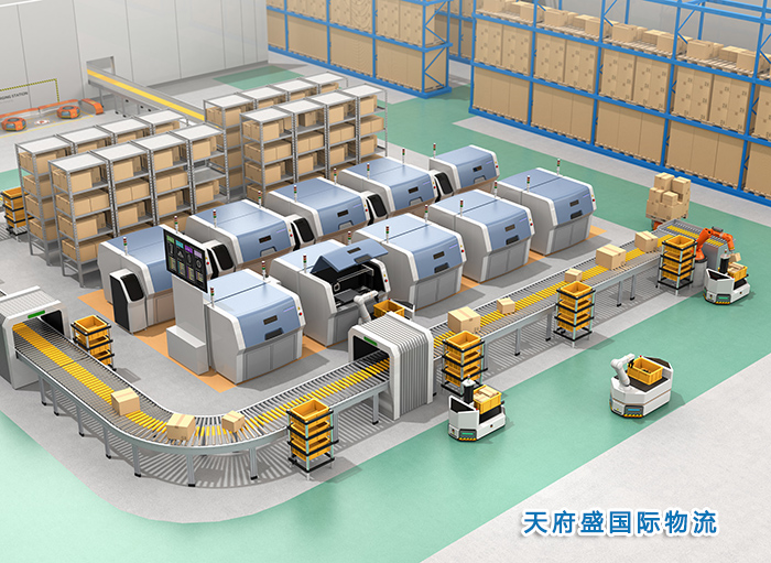 天府盛國際物流8.jpg