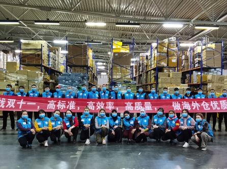 2020年天府盛俄羅斯海外倉(cāng)備戰(zhàn)“雙十一”