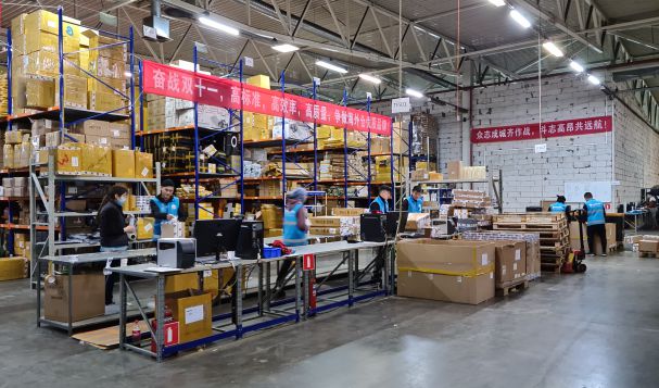 2020年雙11，天府盛俄羅斯海外倉現(xiàn)場出庫實(shí)操