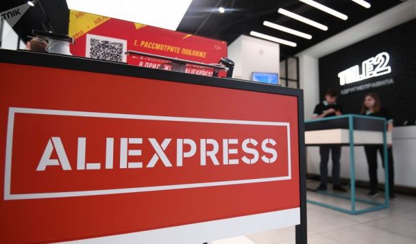 全球速賣通：冬季俄羅斯人在平臺下單次數(shù)突破9000萬次