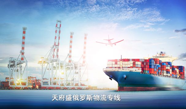 國際物流專線的優(yōu)劣勢分析，如何找到合適的物流渠道？