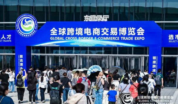 重磅！全球跨交會(huì)落幕，Yandex Market華東首場(chǎng)官方賣家峰會(huì)即將接棒登場(chǎng)