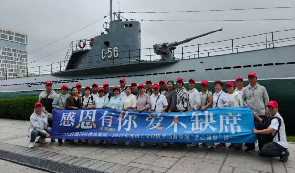 感恩有你，愛不缺席 | 天府盛集團(tuán)2025年“孝心圓夢”父母游活動圓滿收官！